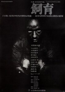 دانلود فیلم The Catch 1961396399-304580967