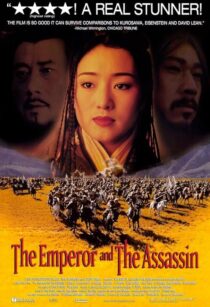 دانلود فیلم The Emperor and the Assassin 1998395280-494094579