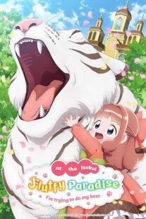 دانلود انیمه Fluffy Paradise396127-2062671095