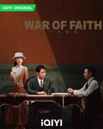 دانلود سریال War of Faith395987-128054335