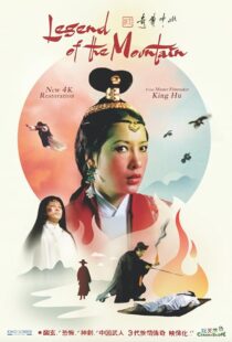 دانلود فیلم کره‌ای Legend of the Mountain 1979396133-850125599