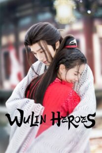 دانلود سریال Wu Lin Heroes400000-919038389
