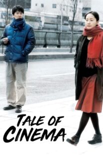 دانلود فیلم کره‌ای Tale of Cinema 2005399421-501624808