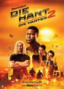 دانلود فیلم Die Hart 2: Die Harter 2024400387-1426915418