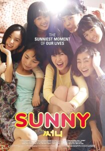 دانلود فیلم کره‌ای Sunny 2011397496-1305783809