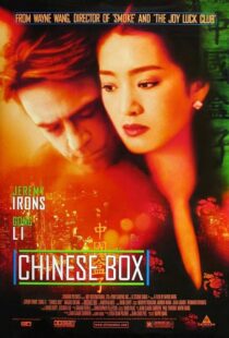 دانلود فیلم Chinese Box 1997396742-385330381