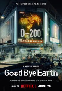 دانلود سریال کره‌ای Goodbye Earth396602-1902664930