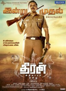 دانلود فیلم هندی Theeran Adhigaram Ondru 2017399266-676365580