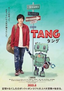 دانلود فیلم Tang 2022398355-293386231