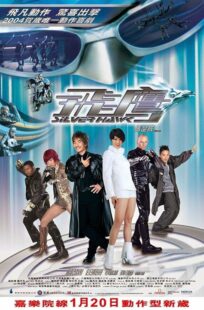 دانلود فیلم Silver Hawk 2004397747-770679286