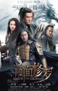دانلود فیلم Song of the Assassins 2022398018-2139036588