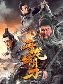 دانلود فیلم Knights of Valour 2021397346-1796085410