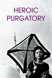 دانلود فیلم Heroic Purgatory 1970399134-1106290667