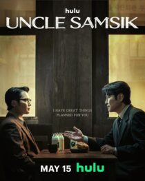 دانلود سریال کره‌ای Uncle Samsik399701-325363960