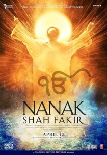دانلود فیلم هندی Nanak Shah Fakir 2015399227-2132578138