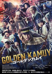 دانلود فیلم Golden Kamuy 2024399467-1159769925