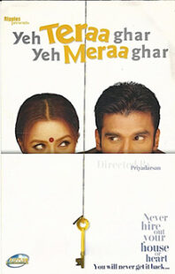 دانلود فیلم هندی Yeh Teraa Ghar Yeh Meraa Ghar 2001397422-888980952