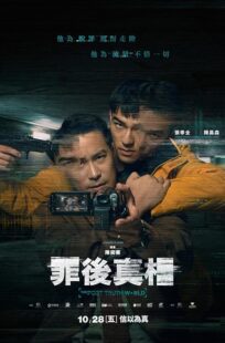 دانلود فیلم The Post-Truth World 2022398388-1988257164