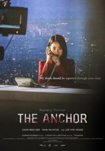 دانلود فیلم کره‌ای The Anchor 2022396692-1905641753