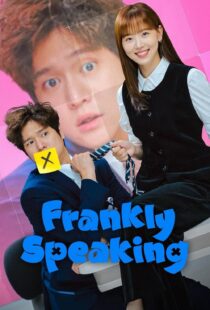 دانلود سریال کره‌ای Frankly Speaking399700-1996422301