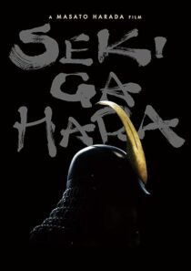 دانلود فیلم Sekigahara 2017396668-94394890
