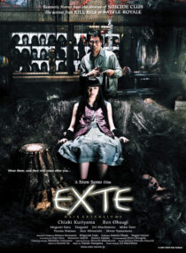 دانلود فیلم Exte: Hair Extensions 2007399678-647317028