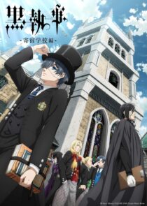 دانلود Black Butler: Public School Arc399114-1616029527