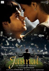 دانلود فیلم هندی Jannat: In Search of Heaven… 2008397202-1732737959