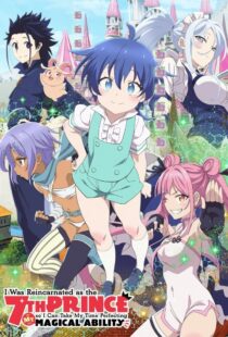 دانلود انیمه Tensei Shitara Dainana Ouji Datta Node, Kimama ni Majutsu wo Kiwamemasu402152-201177350