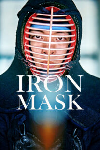 دانلود فیلم کره‌ای Iron Mask 2023401047-1592460530
