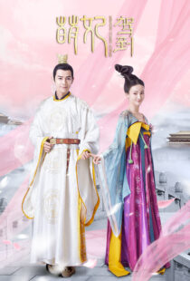 دانلود سریال Mengfei Comes Across401118-1947151541