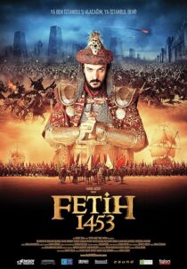 دانلود فیلم Conquest 1453 2012403090-1218531286