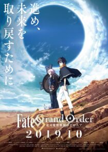 دانلود انیمه Fate Grand Order Absolute Demonic Front Babylonia403172-1284219499