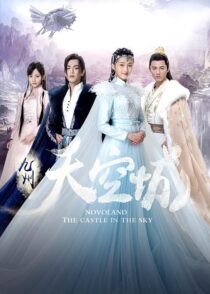 دانلود سریال Novoland: The Castle in the Sky400630-1308411427
