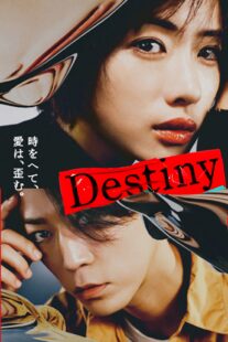 دانلود سریال Destiny403169-493547613
