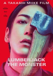 دانلود فیلم Lumberjack the Monster 2023401249-1008812321