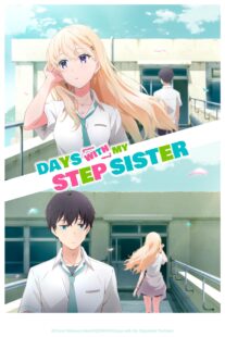 دانلود انیمه Days with My Stepsister406094-1448100004