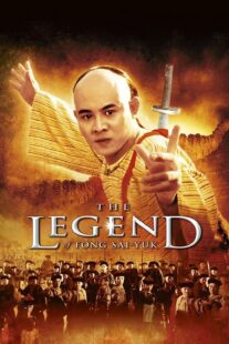 دانلود فیلم The Legend 1993404807-1974684676