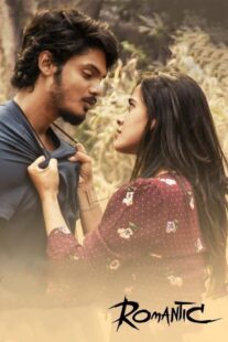 دانلود فیلم هندی Romantic 2021404887-1898899769