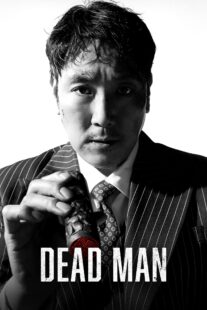 دانلود فیلم کره‌ای Dead Man 2024405007-669933802