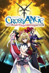 دانلود انیمه Cross Ange: Rondo of Angel and Dragon405523-1297691248