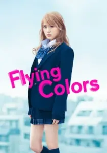 دانلود فیلم Flying Colors 2015403462-626343708