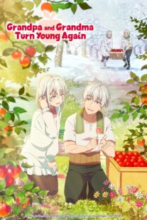 دانلود انیمه Grandpa and Grandma Turn Young Again405528-959833524