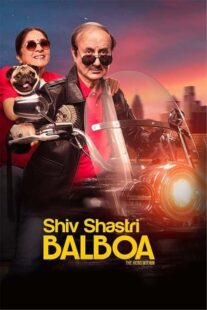دانلود فیلم Shiv Shastri Balboa 2022404970-423666736