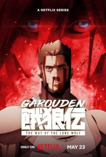 دانلود انیمه Garouden: The Way of the Lone Wolf405021-41784012