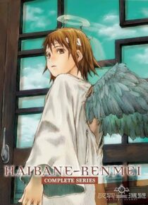 دانلود انیمه Haibane Renmei403857-1680028415