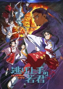 دانلود انیمه The Elusive Samurai403990-1196395759