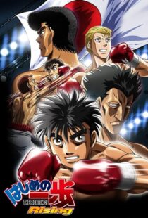 دانلود انیمه Fighting Spirit: Rising404429-1526529499