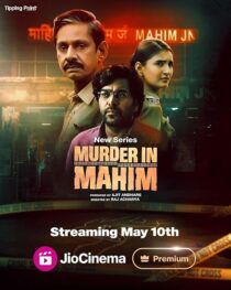 دانلود سریال هندی Murder in Mahim405259-254920497