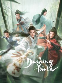 دانلود سریال Dashing Youth405759-125610875